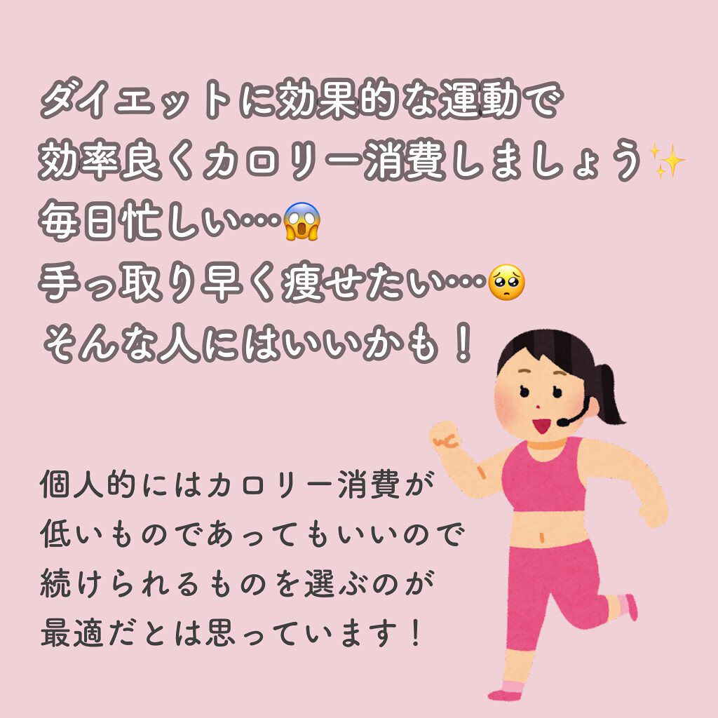 MILK PROTEIN脂肪0/ザバス/その他プロテインを使ったクチコミ(2枚目)