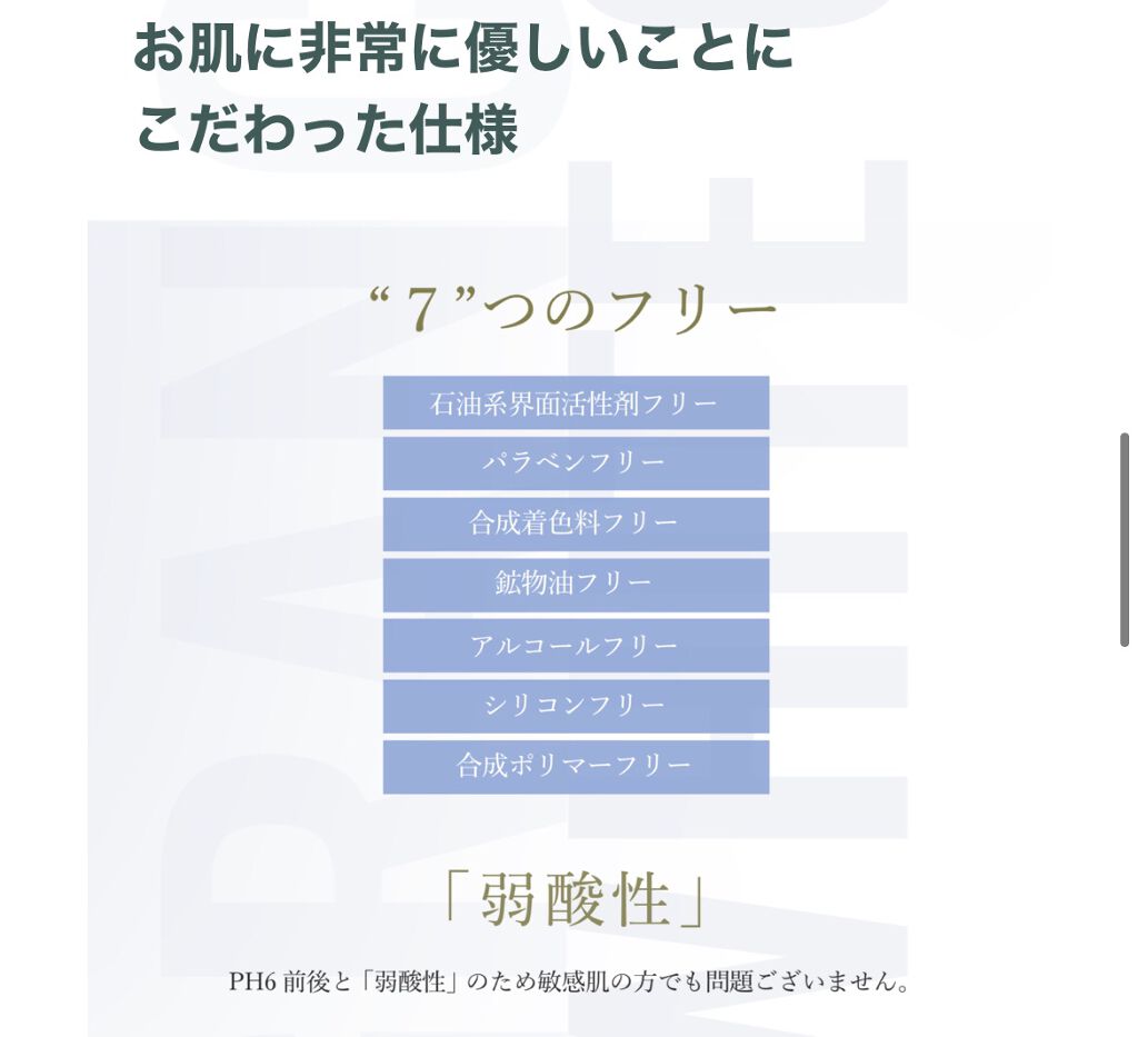 オーガニックフレグランスホワイトクリーム MAPUTI/MAPUTI/デリケートゾーンケアを使ったクチコミ（3枚目）