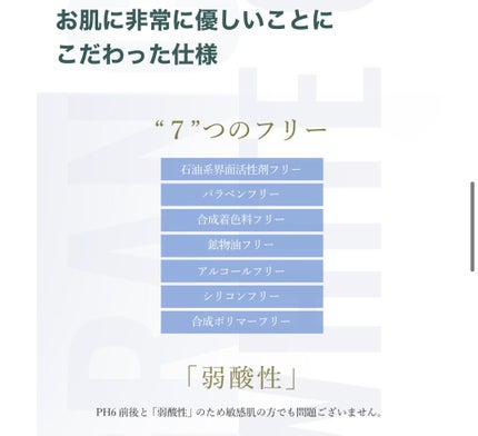 オーガニックフレグランスホワイトクリーム MAPUTI/MAPUTI/デリケートゾーンケアを使ったクチコミ(3枚目)