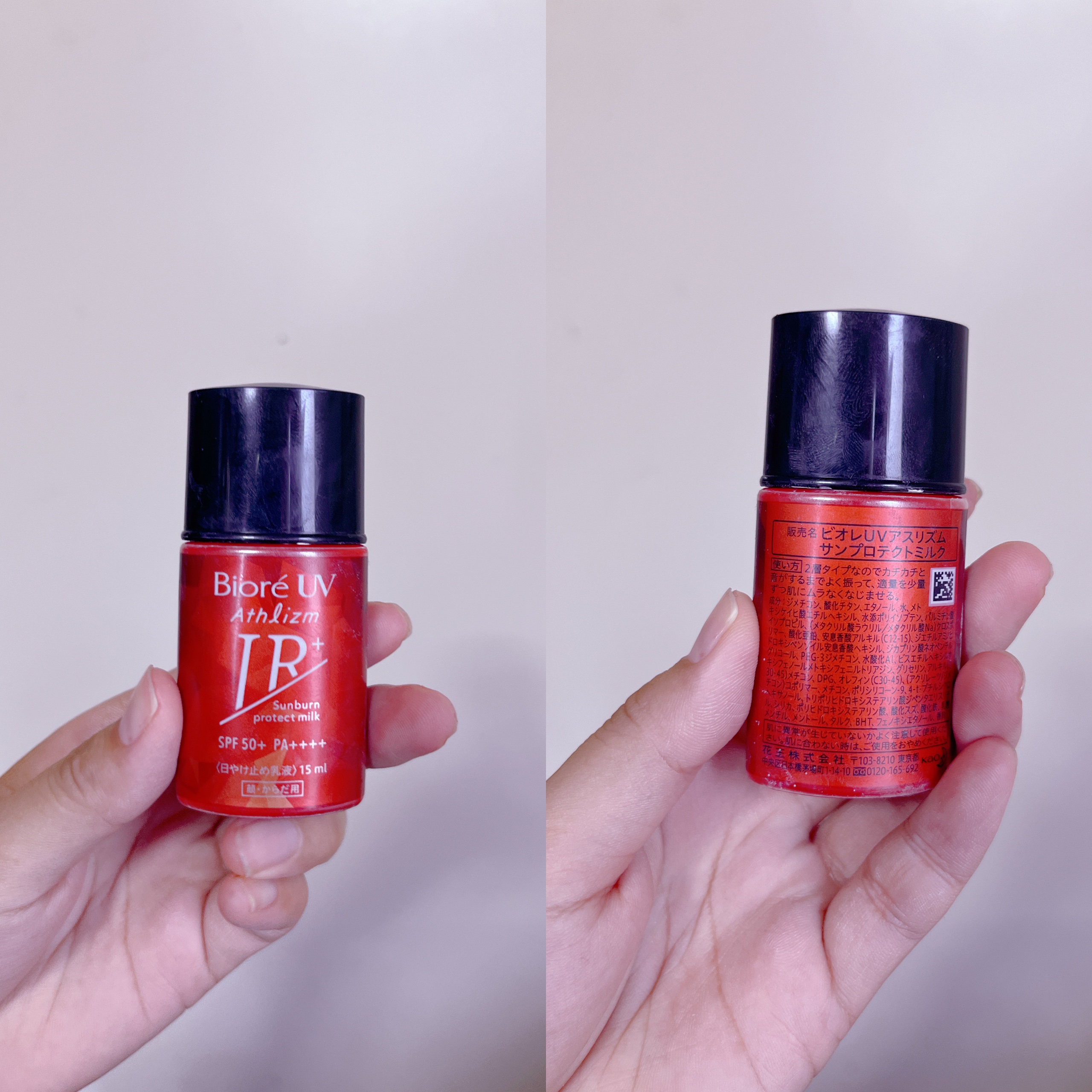 ビオレUV アスリズム サンバーンプロテクトミルク/ビオレ/日焼け止めミルクを使ったクチコミ（1枚目）