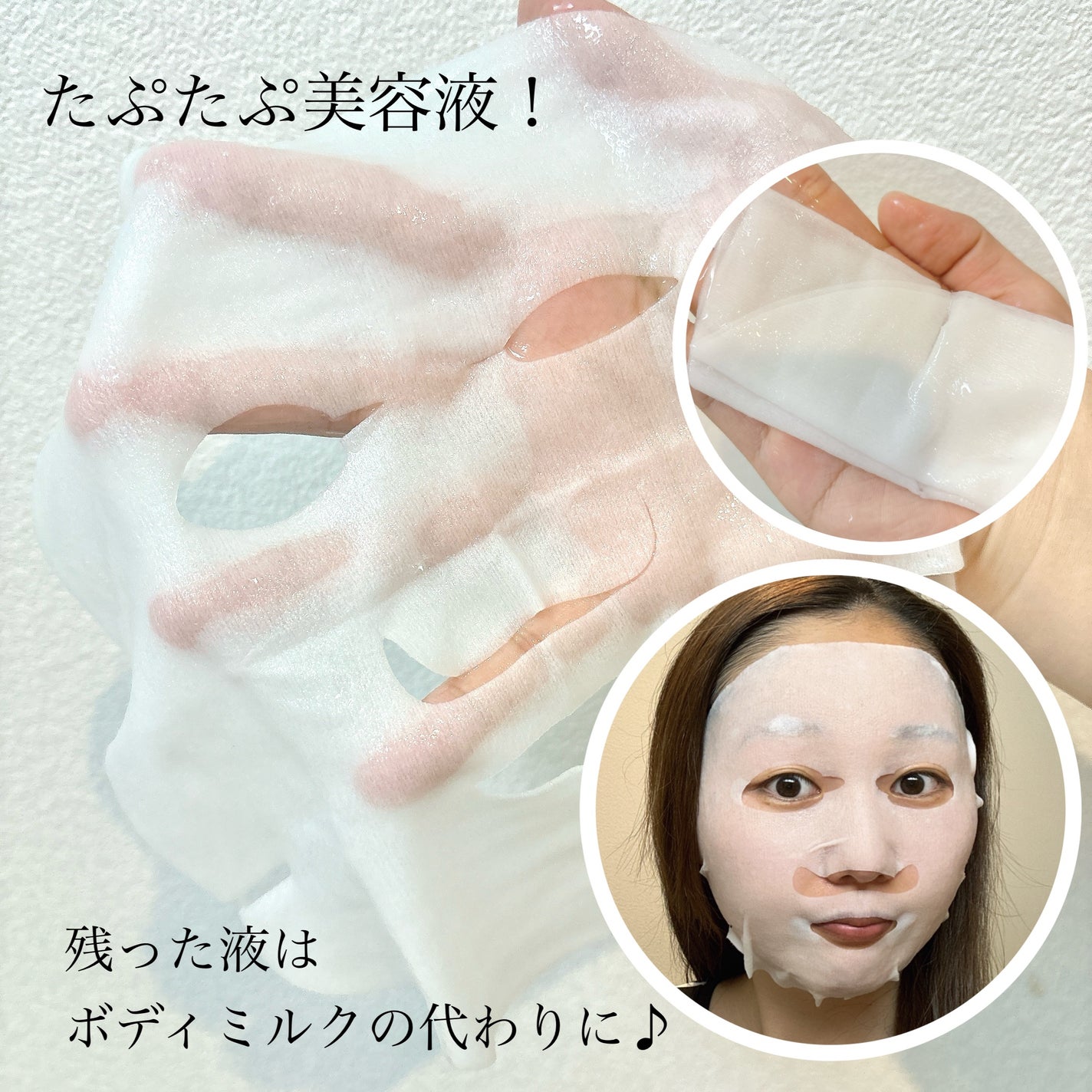 ルルルンワンナイト レスキュー透明感/ルルルン/シートマスク・パックを使ったクチコミ(4枚目)