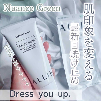 ニュアンスチェンジUV ジェル WT/アリィー/日焼け止めジェルを使ったクチコミ(1枚目)