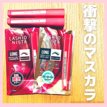 ラッシュニスタ N/MAYBELLINE NEW YORK/マスカラを使ったクチコミ（1枚目）