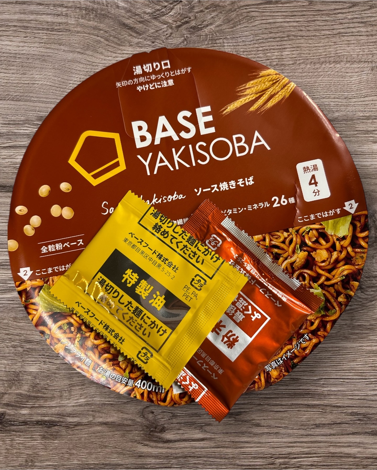 BASE YAKISOBA ソース焼きそば/ベースフード/完全栄養食を使ったクチコミ（3枚目）