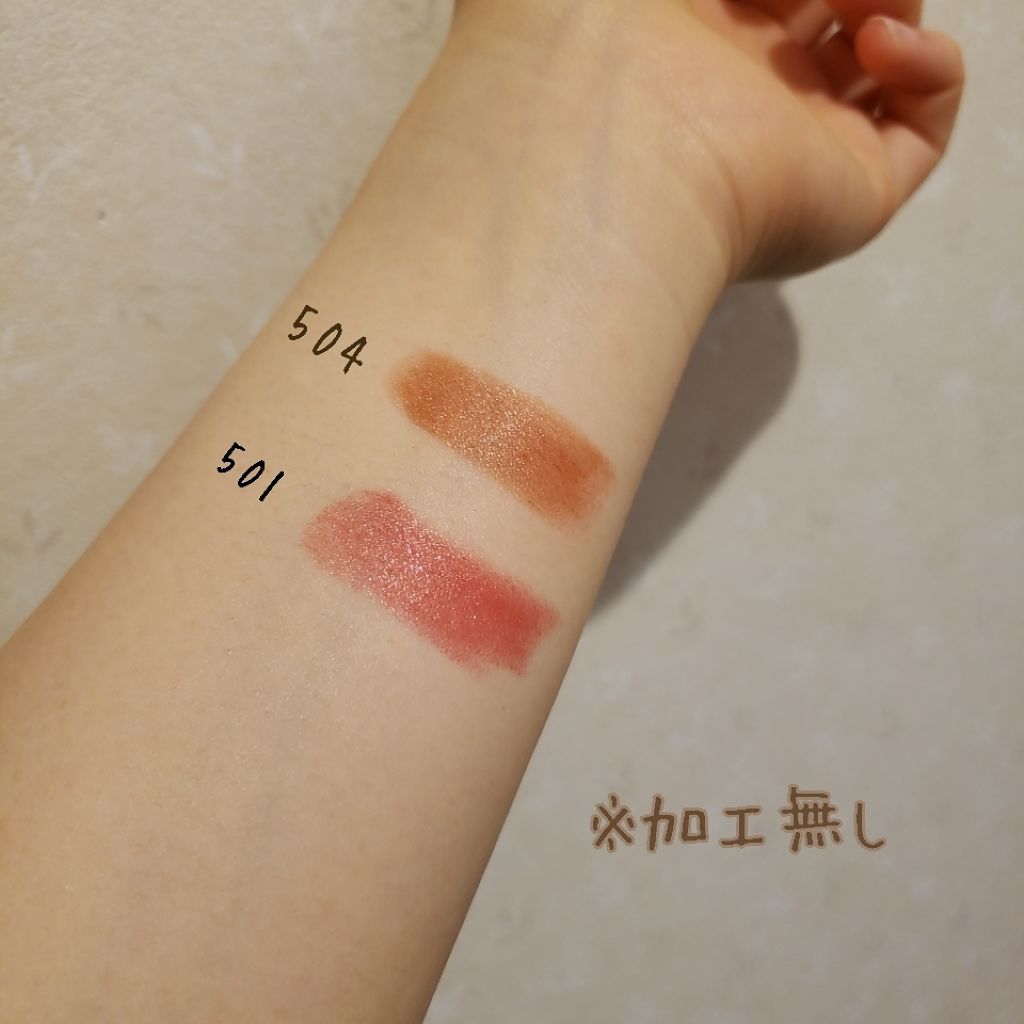 ラスティング リップカラーN/CEZANNE/口紅を使ったクチコミ(3枚目)