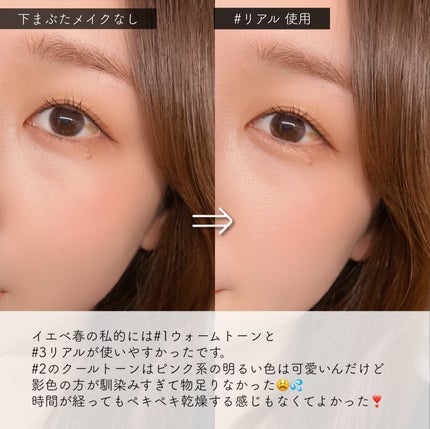 カラーグラム オールインワン涙袋メーカー/Colorgram/ペンシルアイライナーを使ったクチコミ(4枚目)