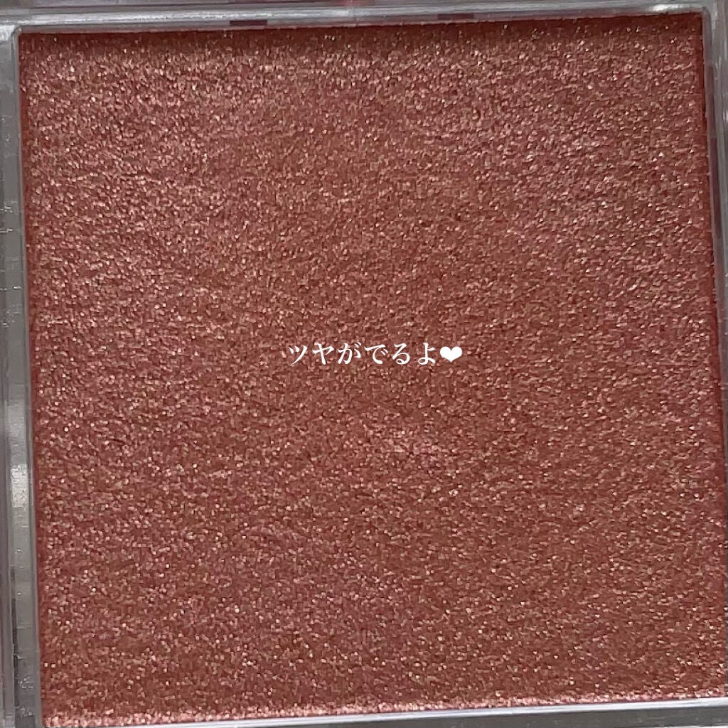 シングルカラーアイシャドウ/CEZANNE/単色アイシャドウを使ったクチコミ(3枚目)