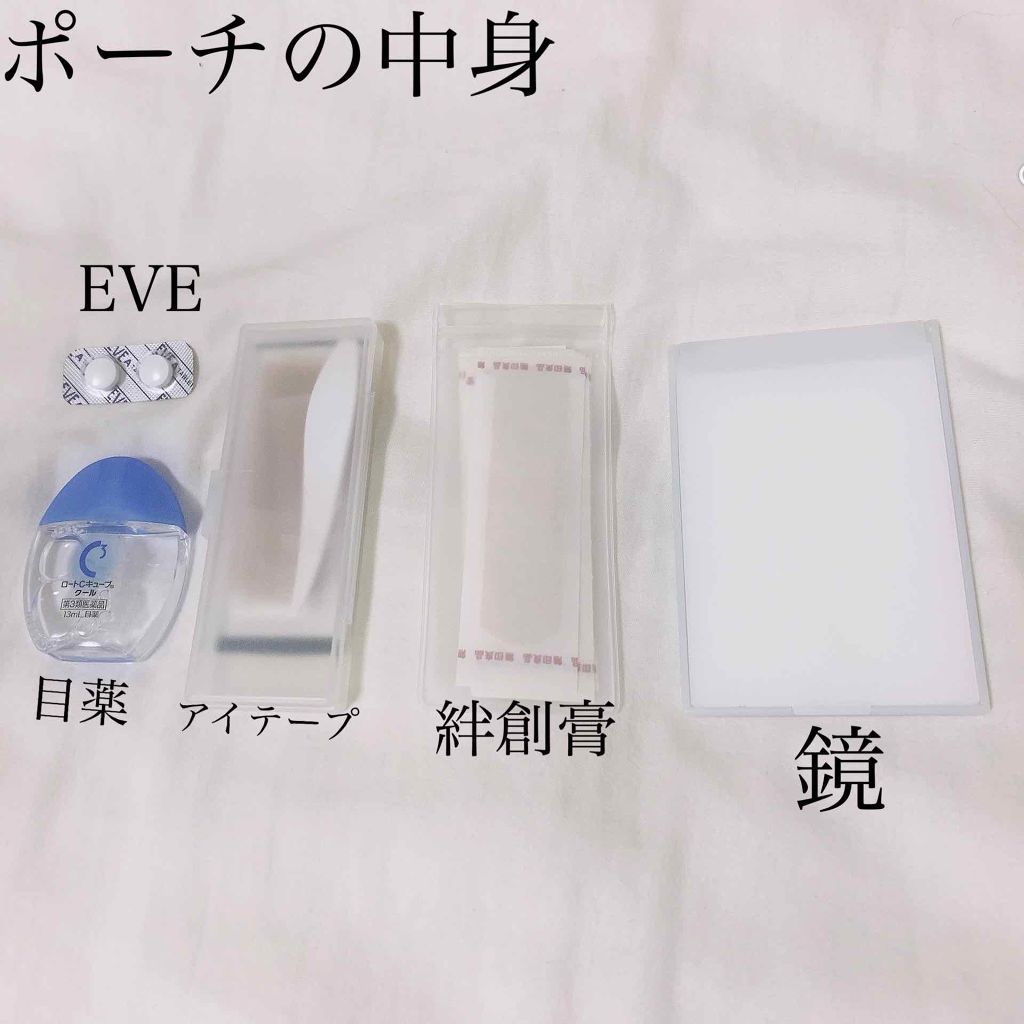 りなち on LIPS 「カバンの中身紹介😯😯いやー、セミも鳴き始め梅雨も明けついに夏本..」(3枚目)