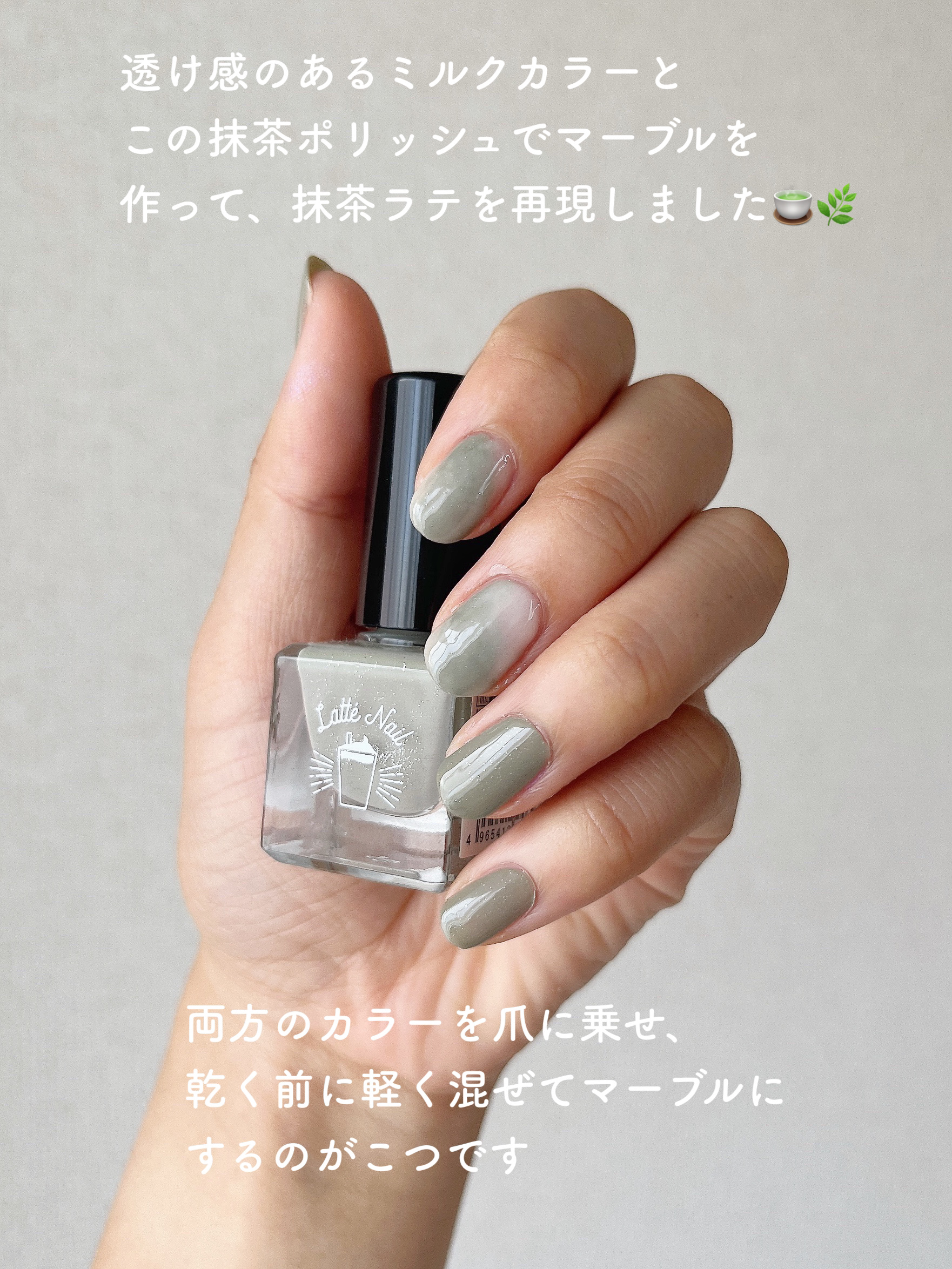 TMラテネイル/キャンドゥ/マニキュアを使ったクチコミ（2枚目）