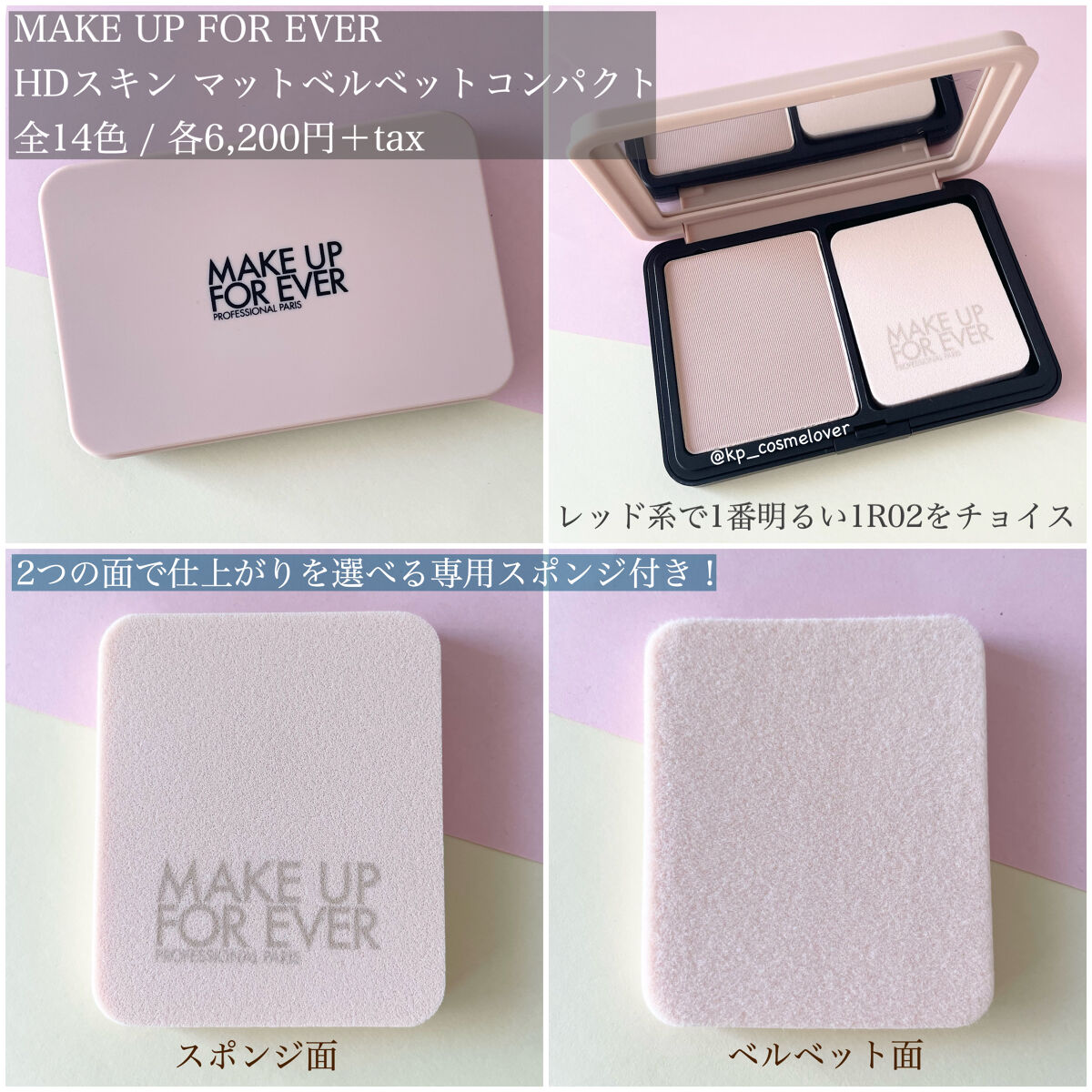 プレシジョンパウダーブラシ 128/MAKE UP FOR EVER/メイクブラシを使ったクチコミ（2枚目）