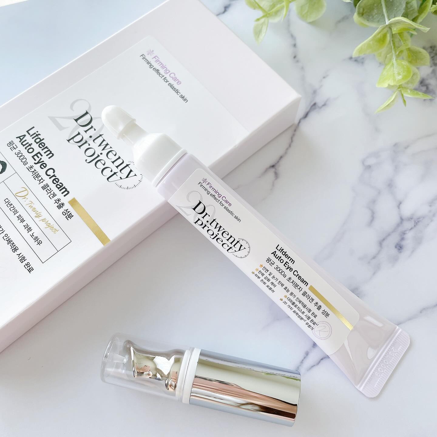 リプダム オートアイクリーム/Dr.Twenty Project/アイケア・アイクリームを使ったクチコミ（1枚目）