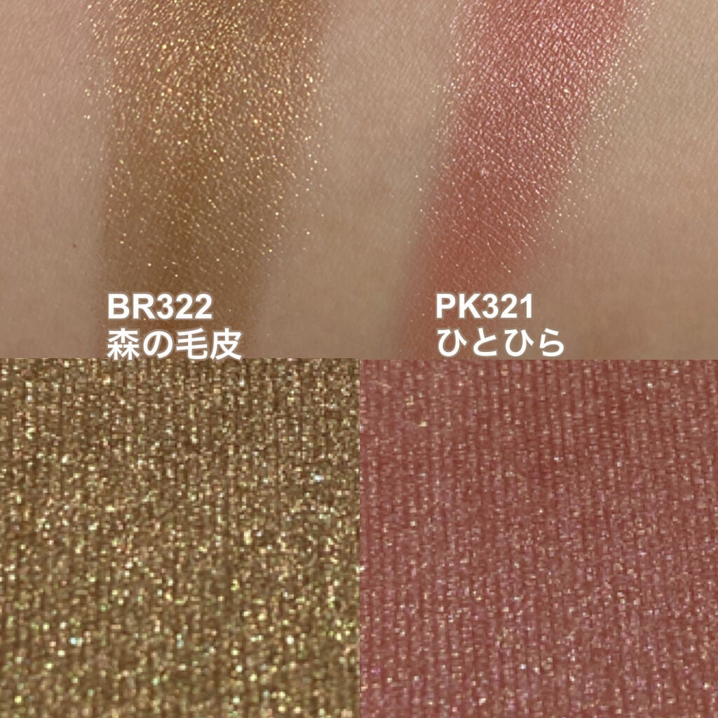 シャドーカスタマイズ/MAJOLICA MAJORCA/単色アイシャドウを使ったクチコミ(2枚目)