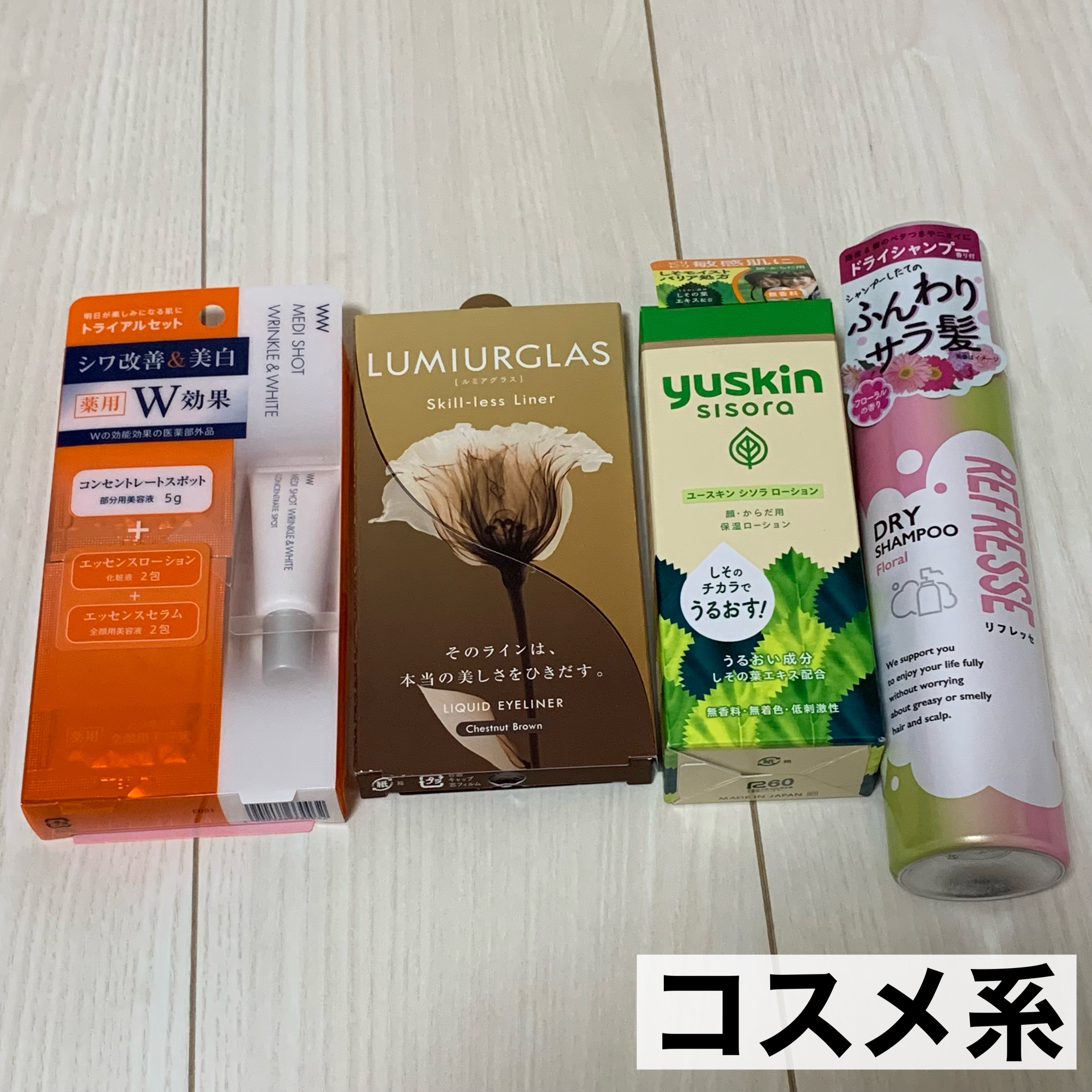 ビューティー定期便/bea’s up beauty book (ビーズアップ ビューティブック)/その他キットセットを使ったクチコミ（2枚目）