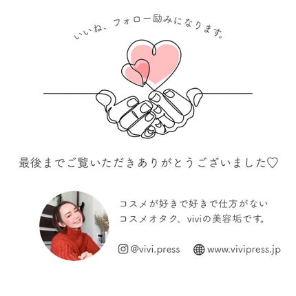 シルククリーム/エルツティン/美容液を使ったクチコミ(4枚目)