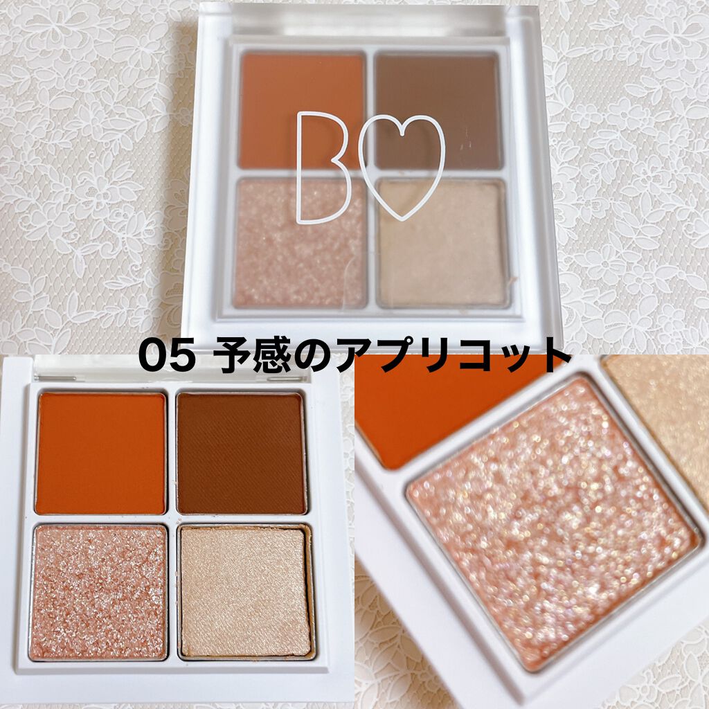 THE アイパレR/b idol/アイシャドウパレットを使ったクチコミ(4枚目)