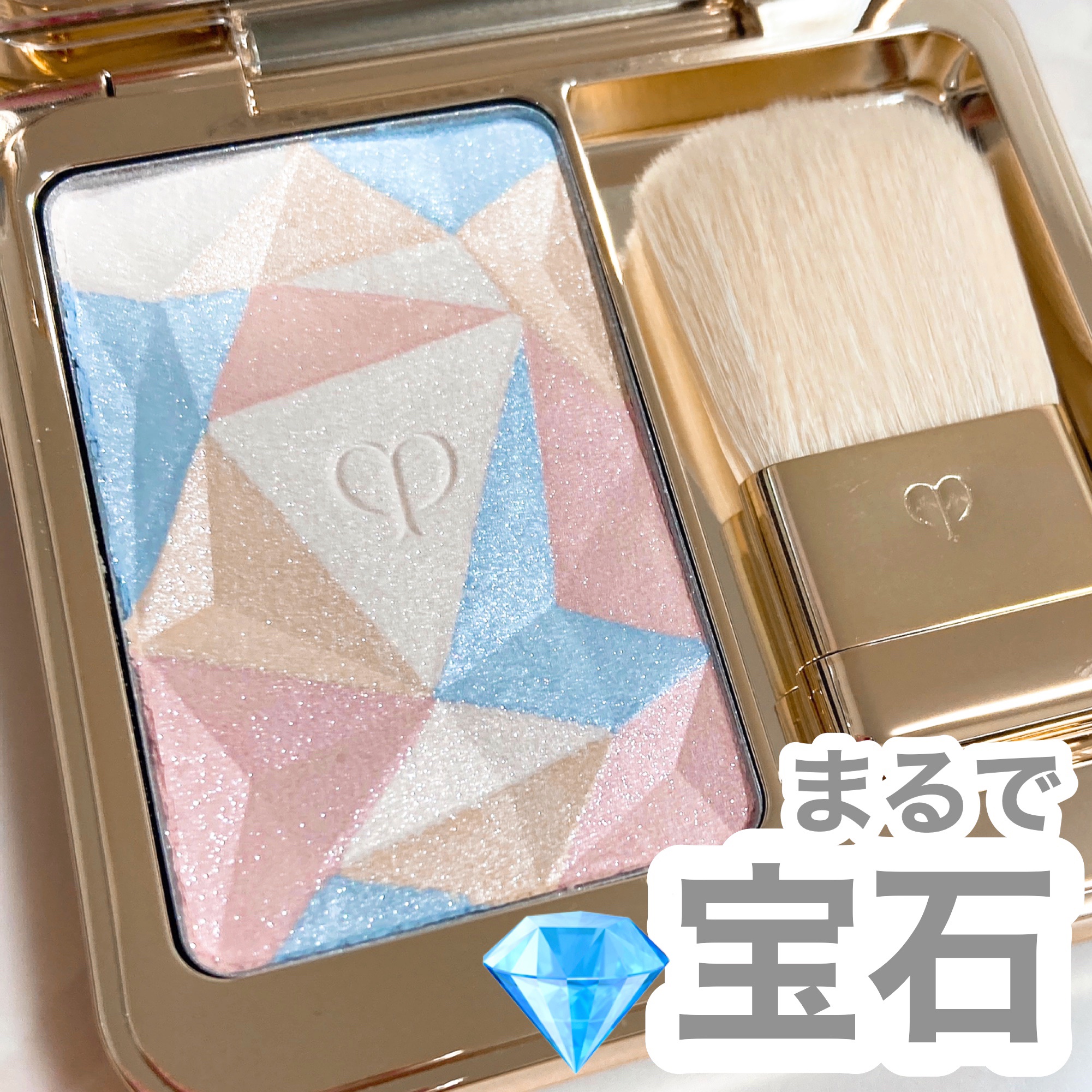 ル・レオスールデクラ /クレ・ド・ポー ボーテ/パウダーハイライトを使ったクチコミ（1枚目）