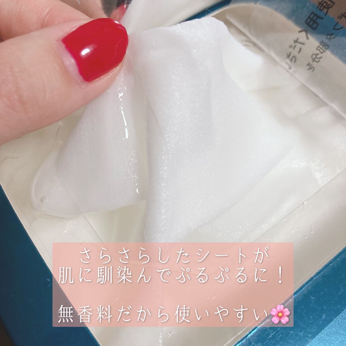 ルルルンプレシャス GREEN(バランス)【旧】/ルルルン/シートマスク・パックを使ったクチコミ（2枚目）