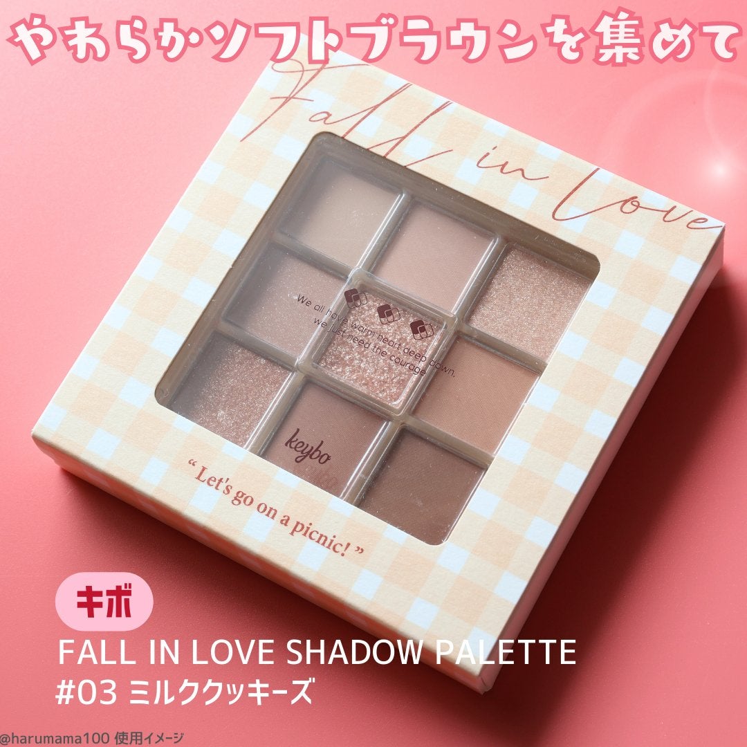 KEYBO FALL IN LOVE SHADOW PALETTE/keybo/アイシャドウパレットを使ったクチコミ(2枚目)