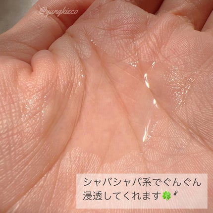 ピンクティーツリートナー/APLIN/化粧水を使ったクチコミ(2枚目)