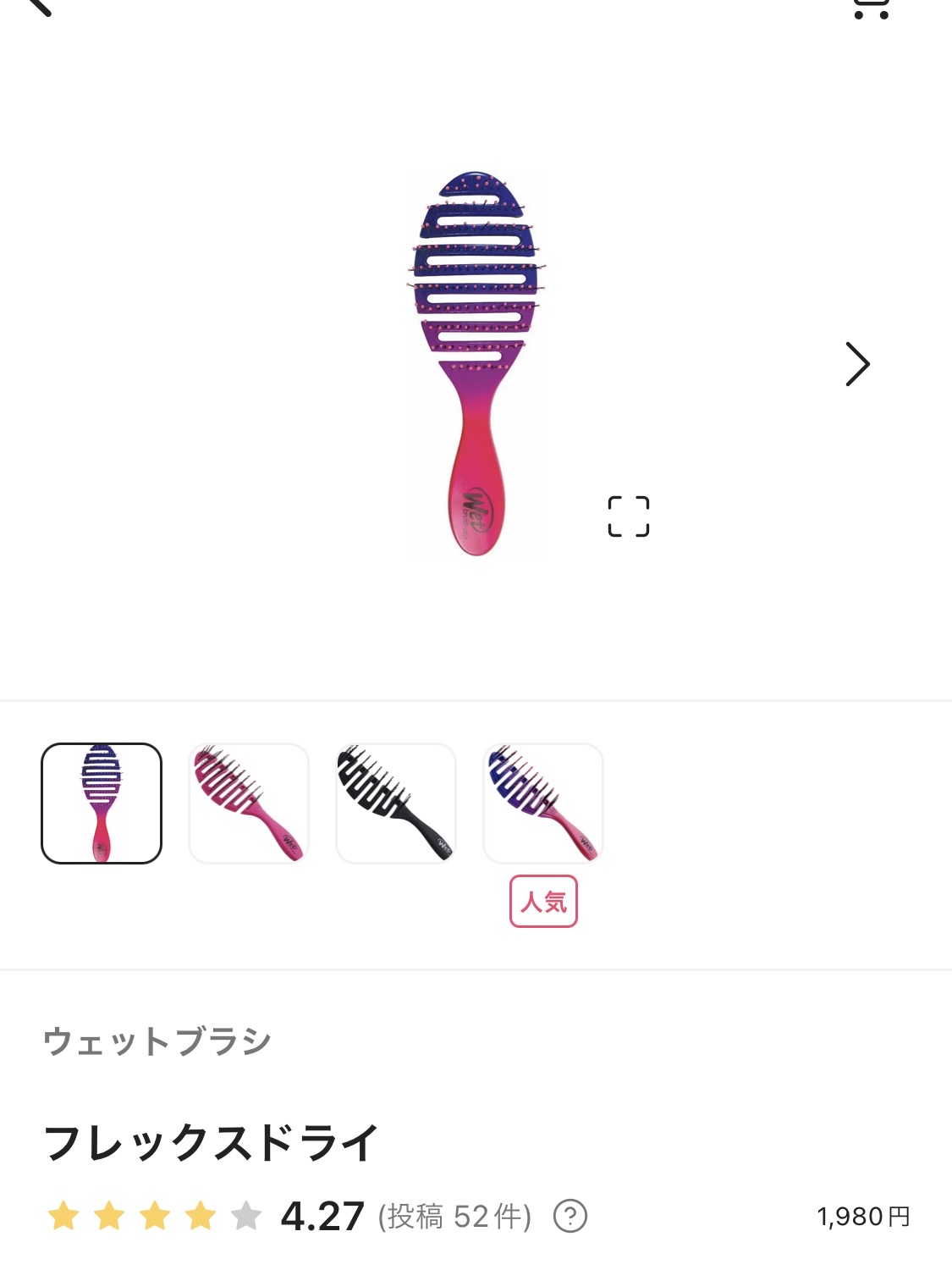 補修ミルク もっととてもしっとり/ビューティラボ/ヘアミルクを使ったクチコミ（2枚目）