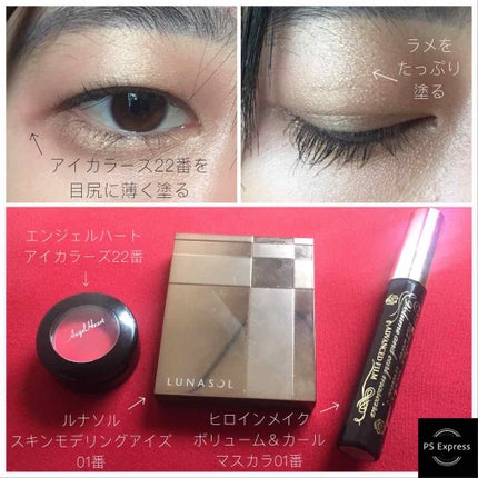 イレジスティブル グローリップス/RMK/口紅を使ったクチコミ(2枚目)