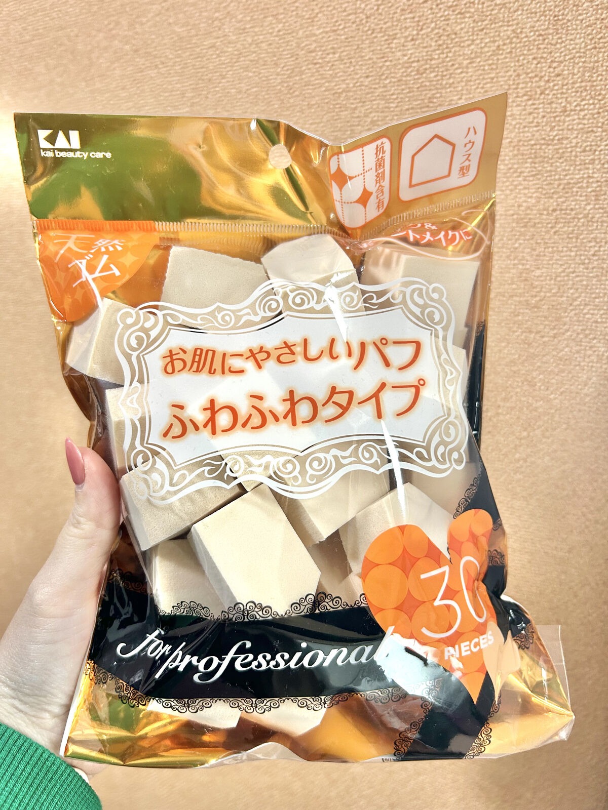 プロ用ファンデーションパフ ハウス型/貝印/パフ・スポンジを使ったクチコミ（1枚目）