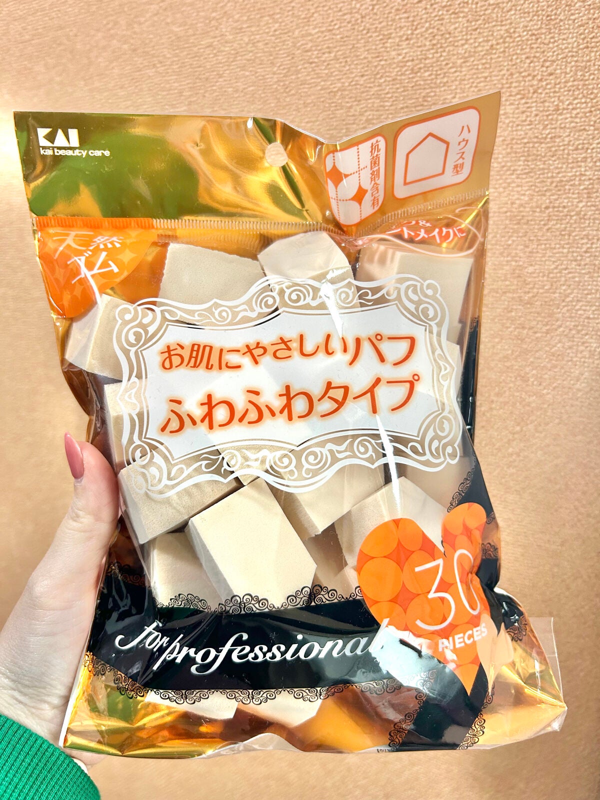 プロ用ファンデーションパフ ハウス型/貝印/パフ・スポンジを使ったクチコミ(1枚目)