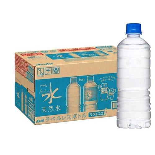 おいしい水 天然水 ラベルレスボトル PET600ml(24本入)
