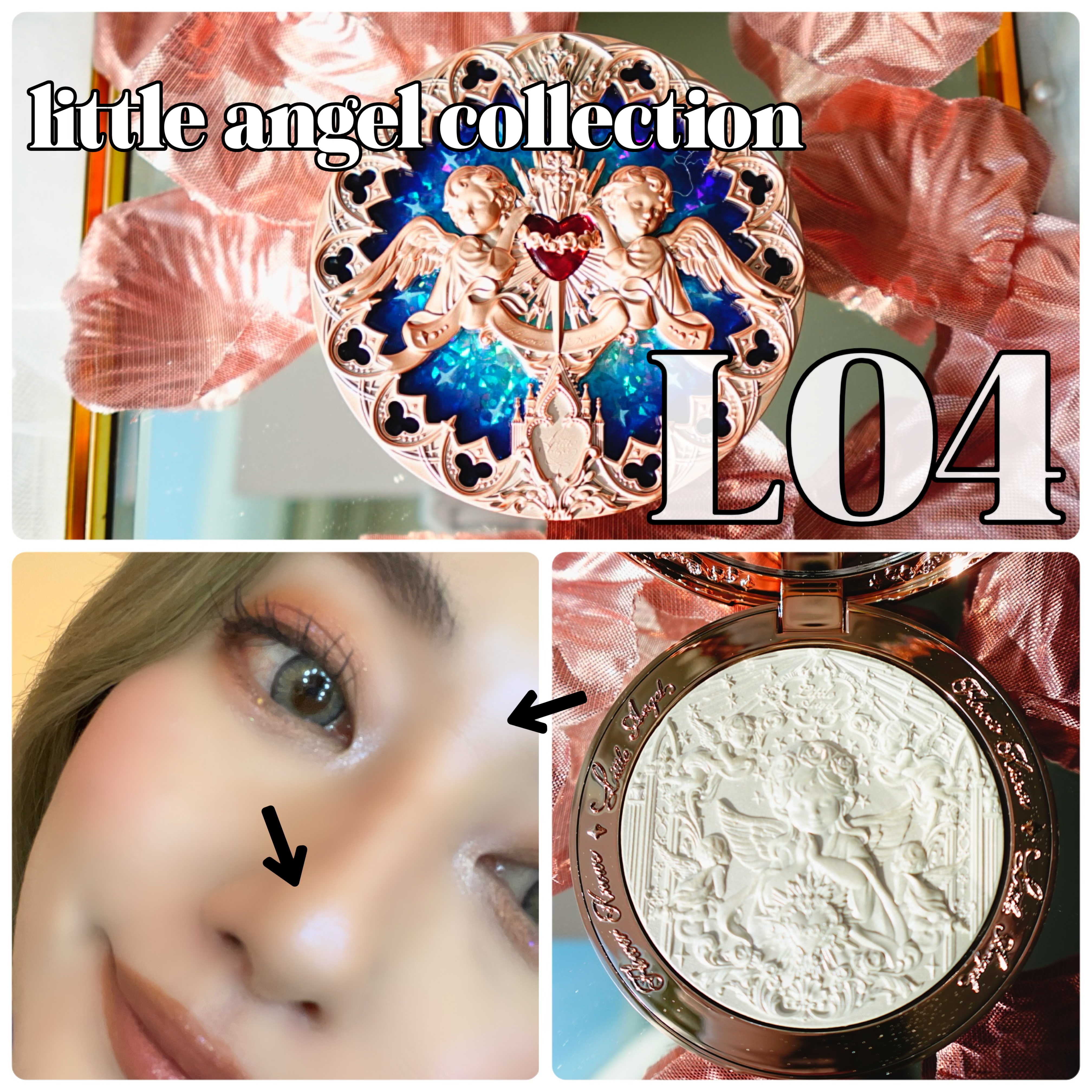 リトルエンジェル ハイライター/FlowerKnows/パウダーハイライトを使ったクチコミ（1枚目）