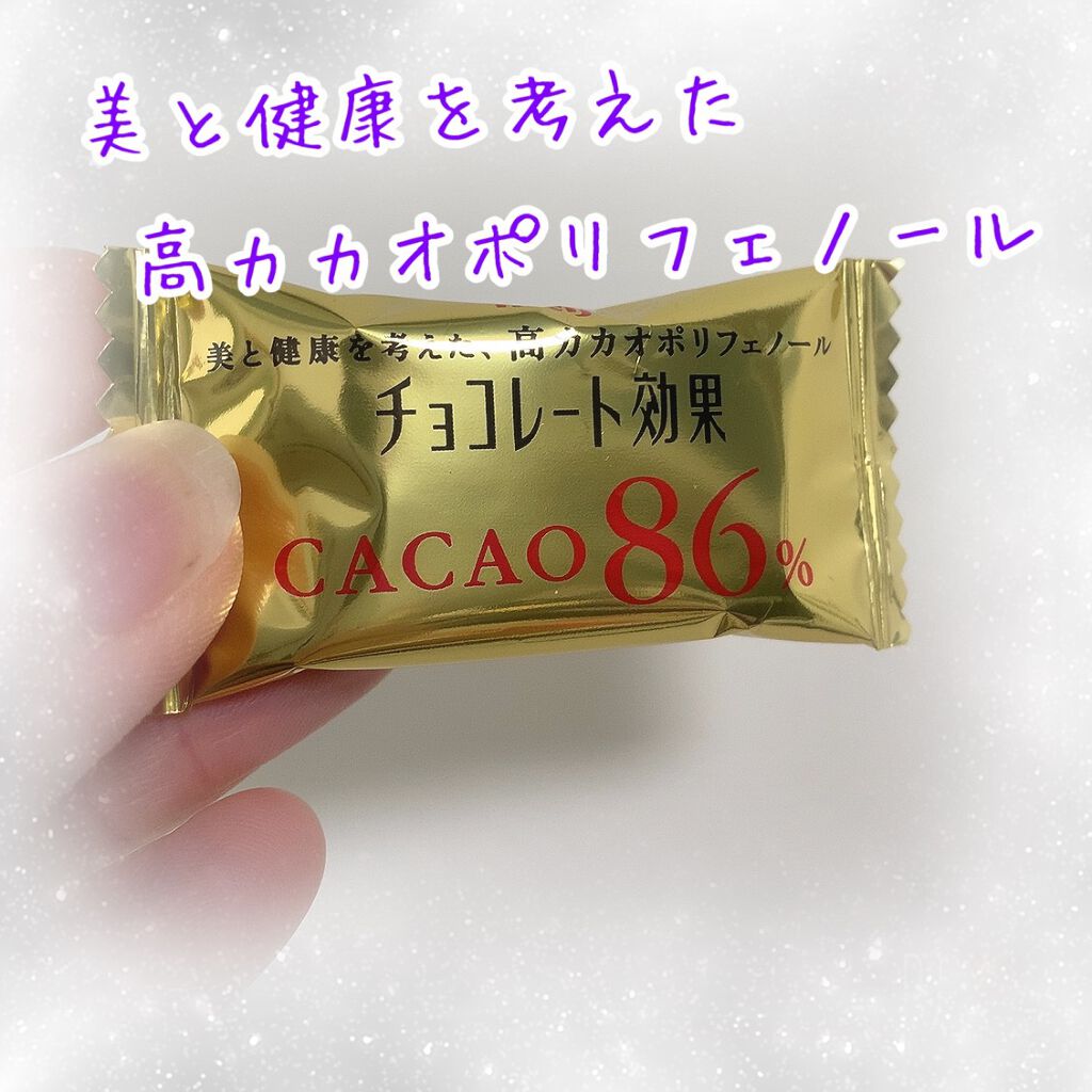 チョコレート効果　CACAO８６％/明治/食品を使ったクチコミ（1枚目）