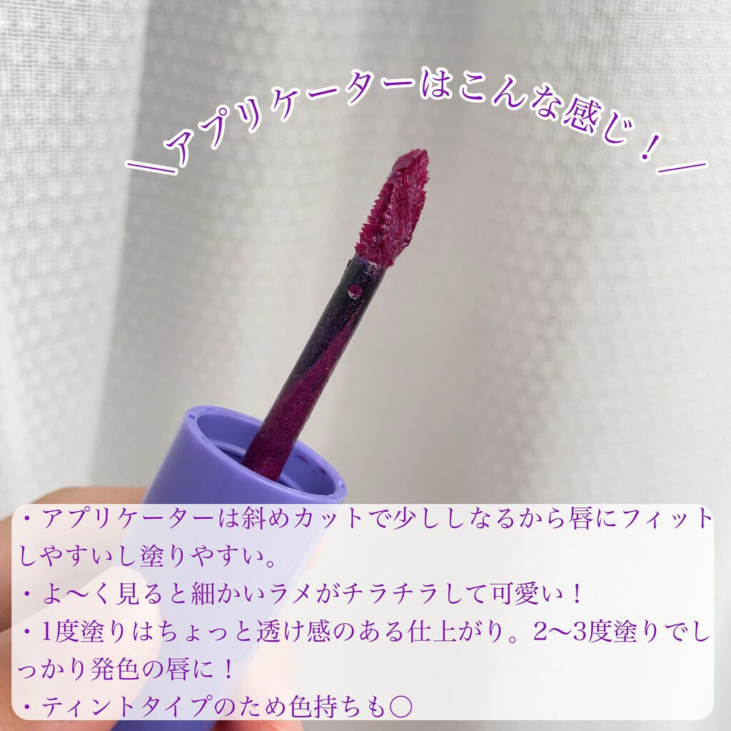 オーバーナイトリップティント/ENBAN TOKYO/口紅を使ったクチコミ（3枚目）