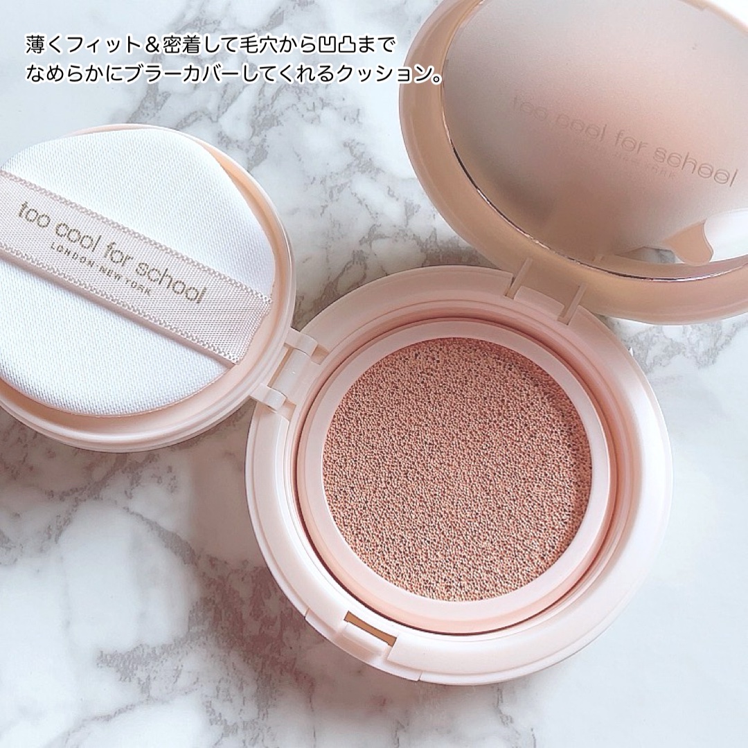 フィクシングヌードフィットクッション/too cool for school/クッションファンデーションを使ったクチコミ（2枚目）