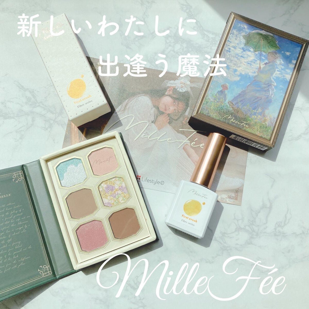 怪盗ち on LIPS 「\新しいわたしに出逢える/新ブランドMilleFéeミルは千、..」(1枚目)