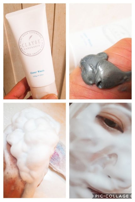 クレージュ クリアウォッシュ/CLAYGE/洗顔フォームを使ったクチコミ(3枚目)
