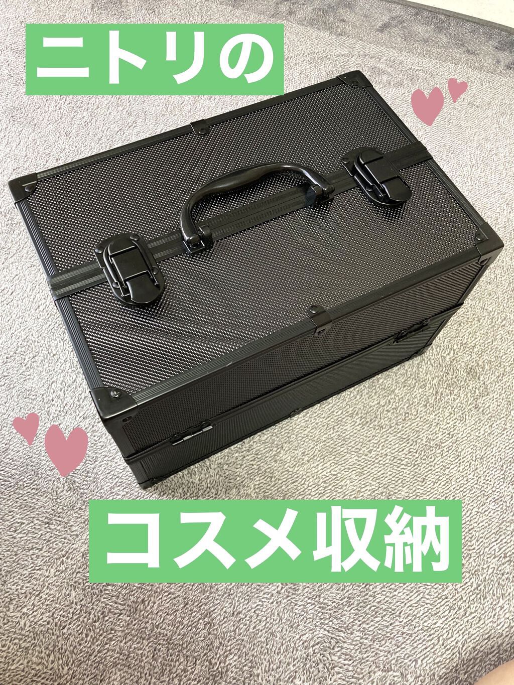 コスメボックス リボルノ ニトリの口コミ ニトリ コスメボックス リボルノコスメ収納 By たれぱんだ 乾燥肌 Lips