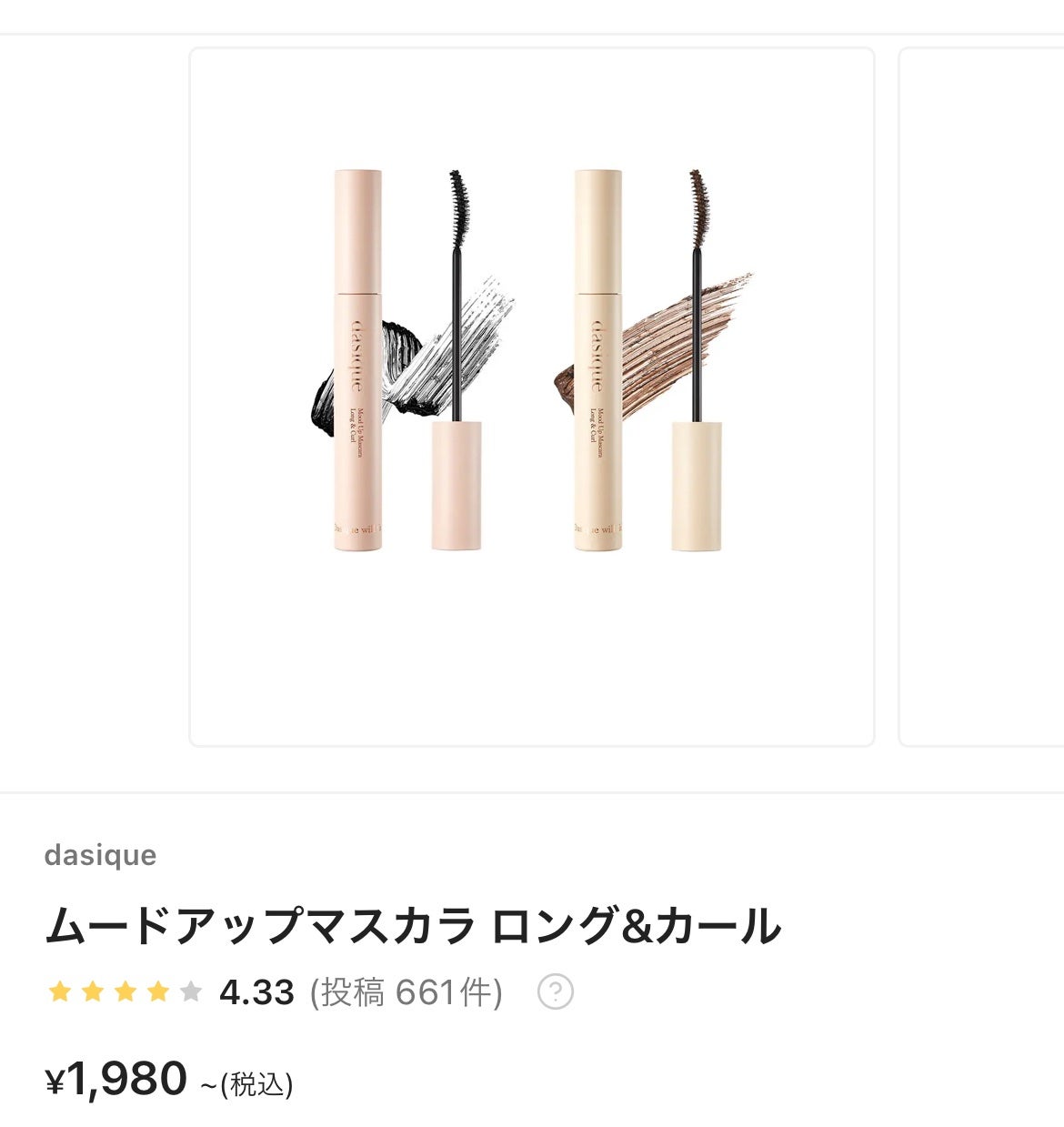 candymagic1day(キャンディーマジックワンデー)/candy magic/ワンデー(1DAY)カラコンを使ったクチコミ(5枚目)