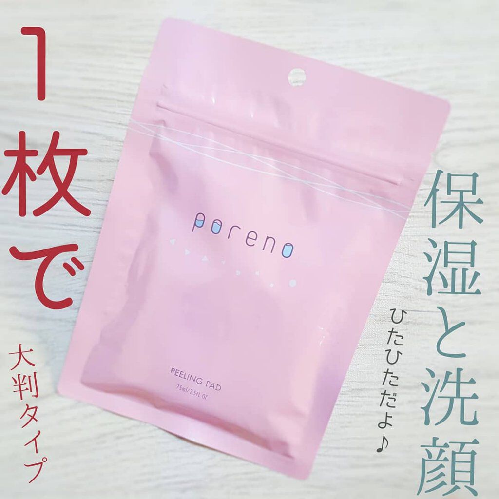 ピーリングパッド ポアノ/ウツクシア/トナーパッドを使ったクチコミ(1枚目)