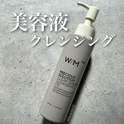プレシャスソリューション クリアセラム クレンジングオイル/W/M AAA/オイルクレンジングを使ったクチコミ(1枚目)