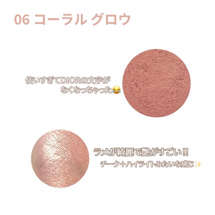 ディオールスキン フォーエヴァー クチュール ルミナイザー/Dior/プレストパウダーを使ったクチコミ(2枚目)