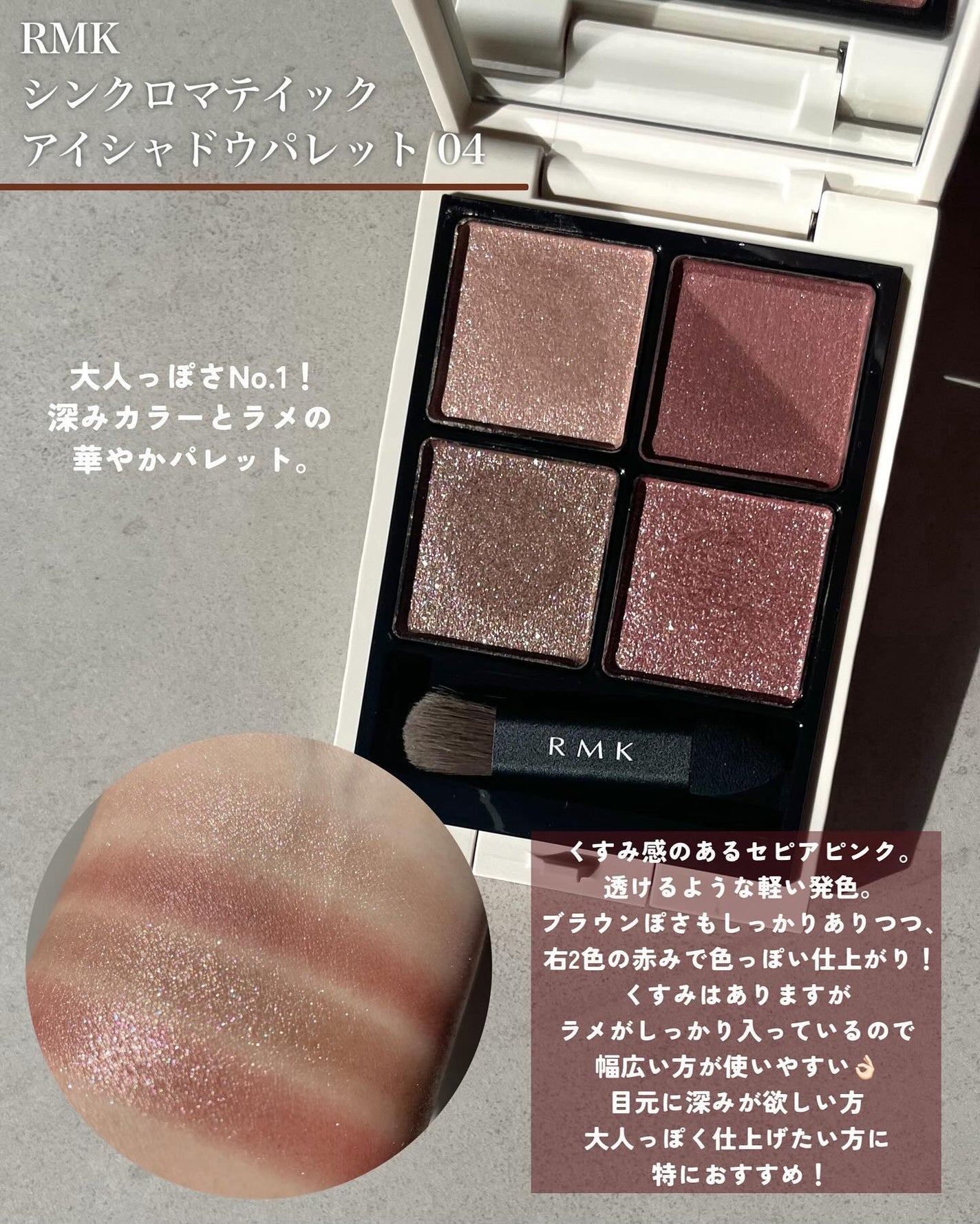 エターナルクチュール アイズ ベルベット/JILL STUART/アイシャドウパレットを使ったクチコミ(3枚目)