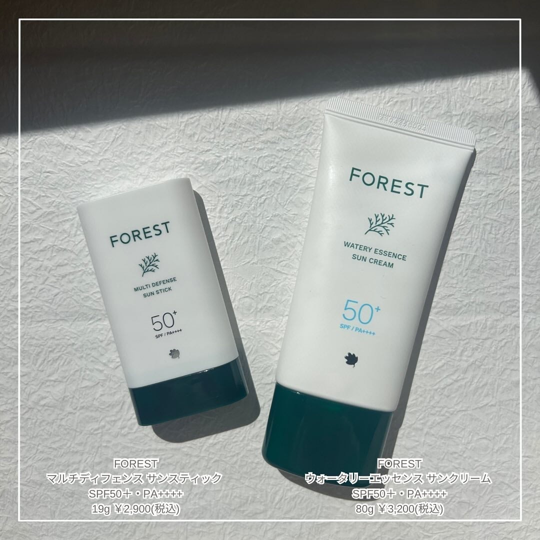 フォレスト エッセンスサンクリーム/FoRest by Greenfinger/日焼け止めローションを使ったクチコミ(2枚目)