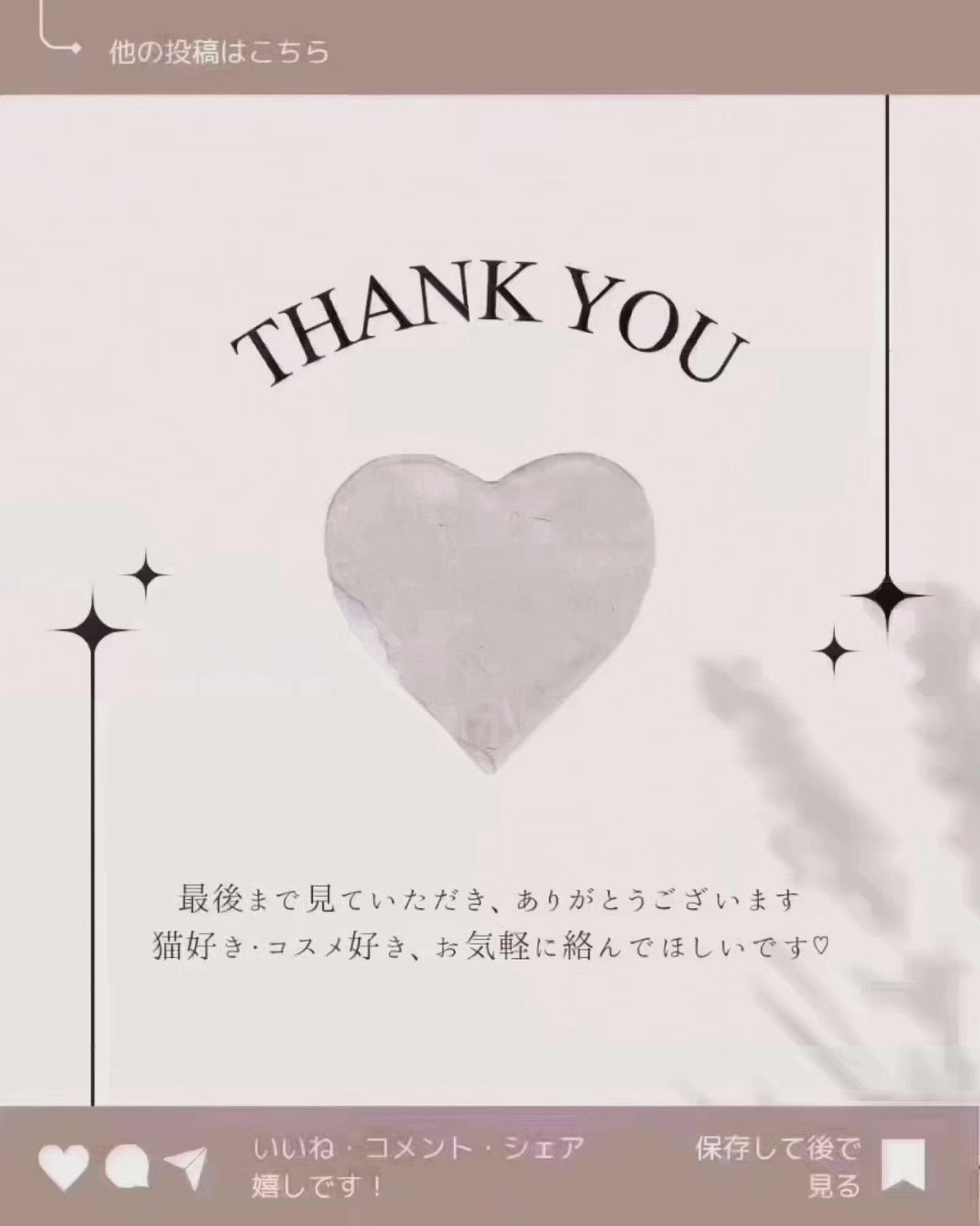 ノーウォッシュセラム トリートメント/Healing bird/ヘアオイルを使ったクチコミ(9枚目)