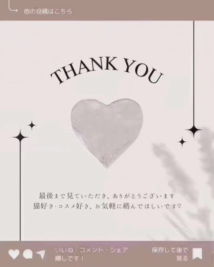 ノーウォッシュセラム トリートメント/Healing bird/ヘアオイルを使ったクチコミ(9枚目)