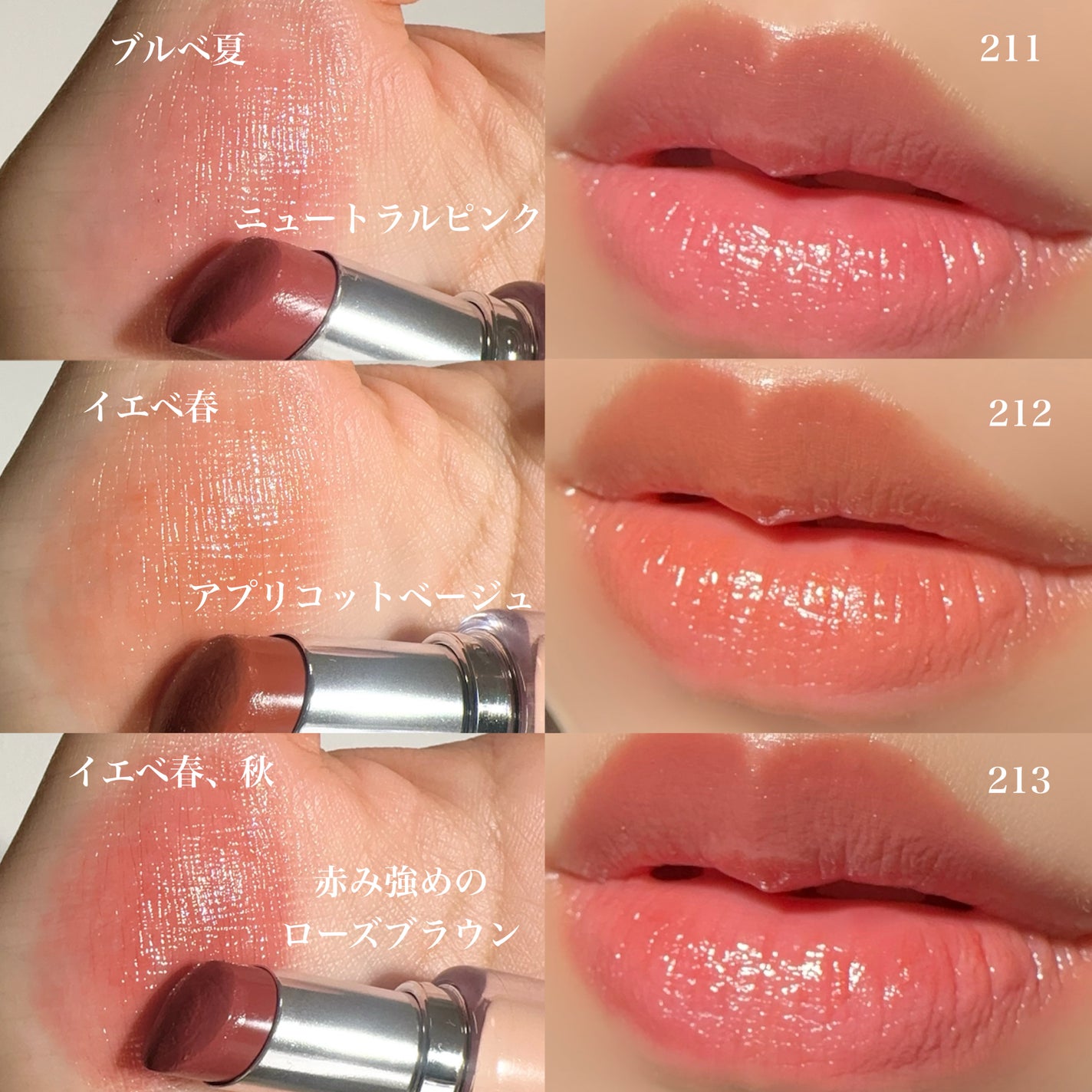 ボンディンググロウリップスティック/Laka/口紅を使ったクチコミ(5枚目)