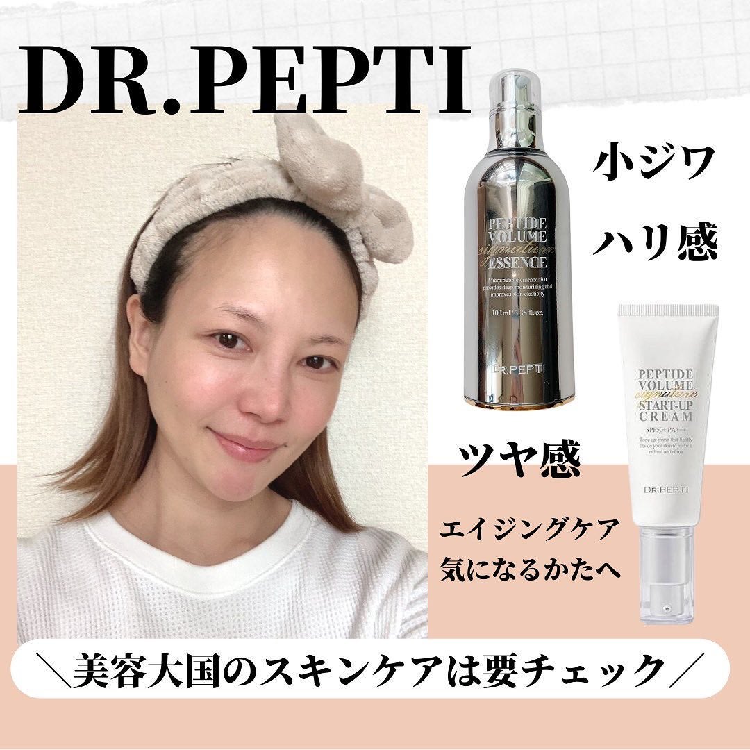 さとこ| アラフォーの垢抜け美容発信 on LIPS 「\塗るボトックス!「DR.PEPTI」美容液&CCクリーム/”..」(5枚目)