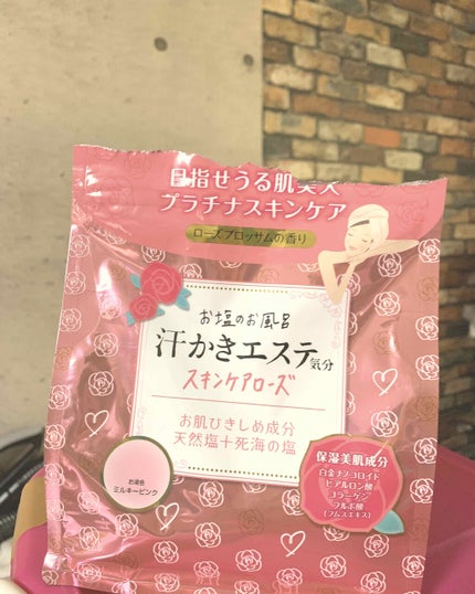 汗かきエステ気分 スキンケアローズ/マックス/保湿系入浴剤を使ったクチコミ(1枚目)