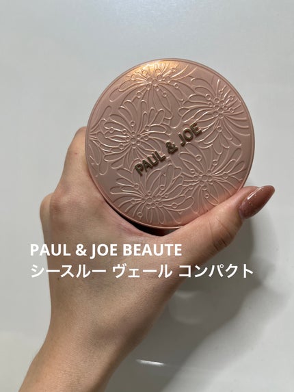 シースルー ヴェール コンパクト/PAUL & JOE BEAUTE/ファンデーションを使ったクチコミ(1枚目)