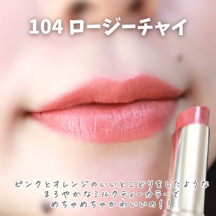 オペラ シアーマットリップスティック/OPERA/口紅を使ったクチコミ(6枚目)