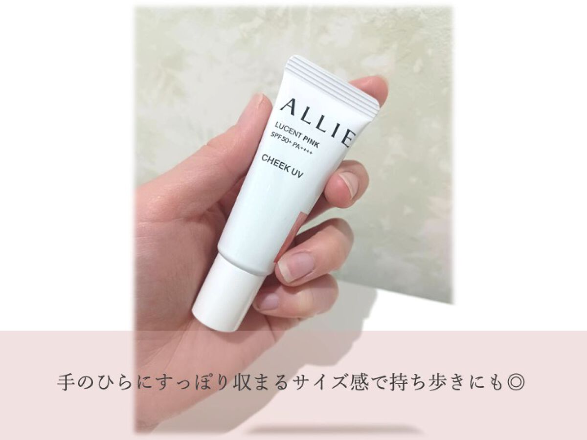 クロノビューティ カラーオンUV/アリィー/日焼け止めクリームを使ったクチコミ（2枚目）