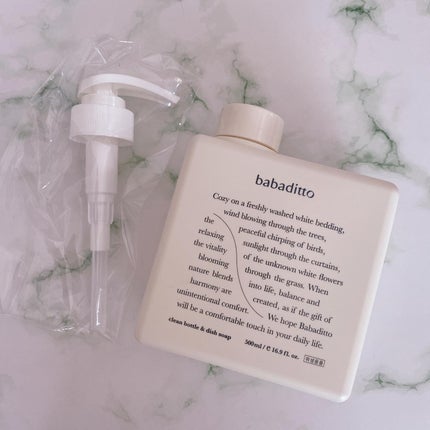 きれいな哺乳瓶&キッチン洗剤/babaditto/その他を使ったクチコミ(4枚目)